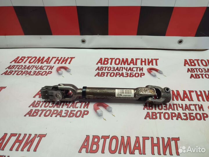 Рулевой вал карданчик Киа Соренто 4 MQ