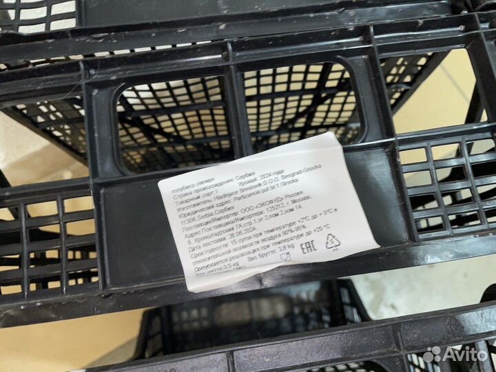 Ящик пластиковый для ягод фруктов строительный 5шт