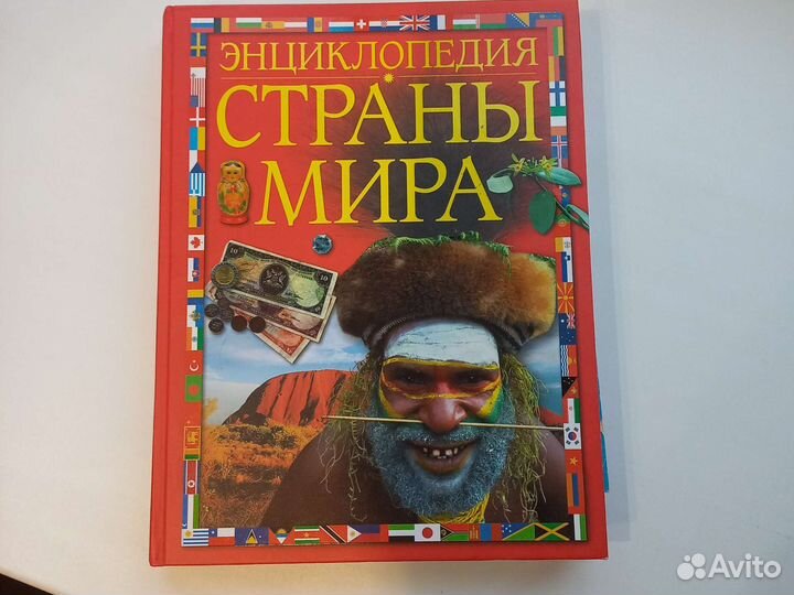 Энциклопедии детские разные