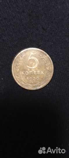 Монеты СССР