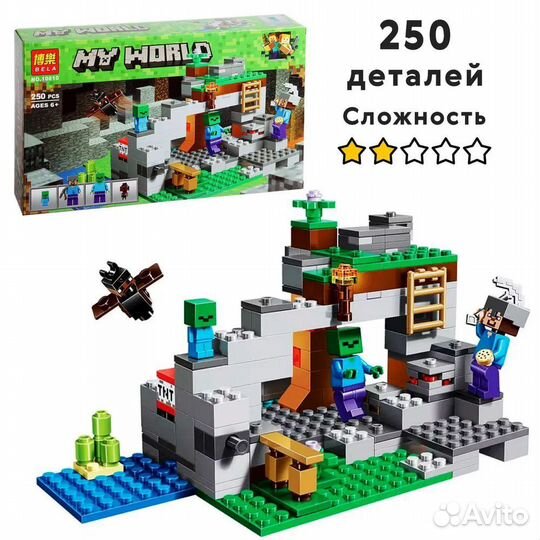 Конструктор майнкрафт My World 10810 пещера зомби