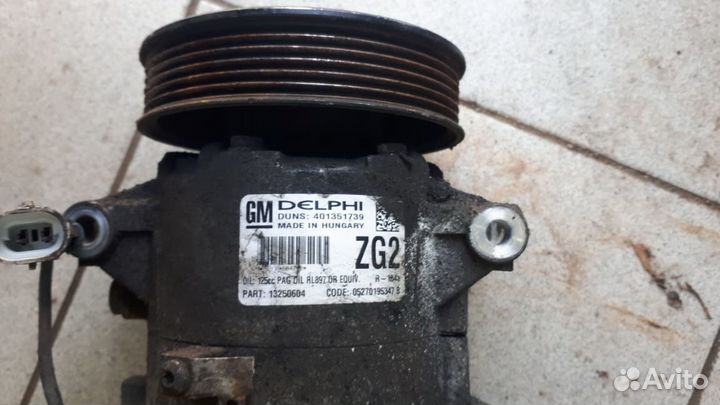 Компрессор кондиционера Опель 13250604