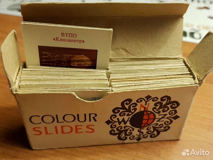 Диапозитивы Эрмитаж