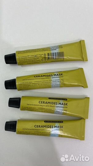 Маска для лица