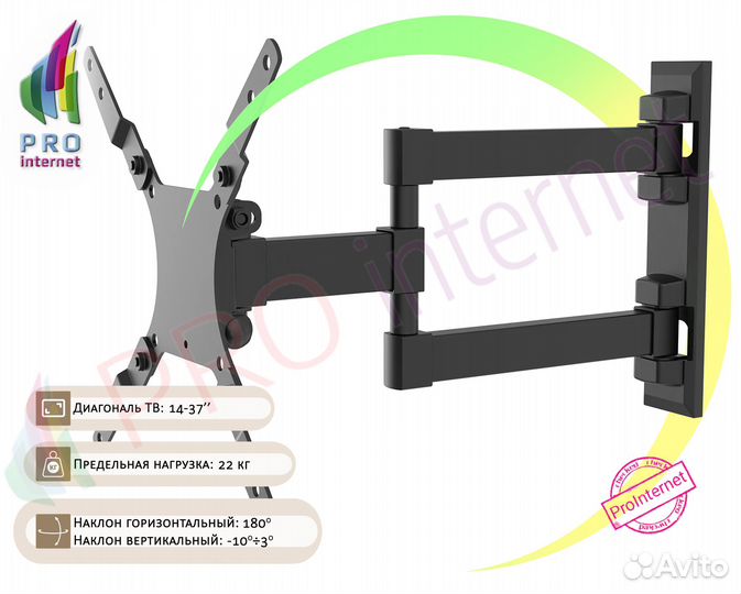 Кронштейн для телевизоров 14-37 диагонали