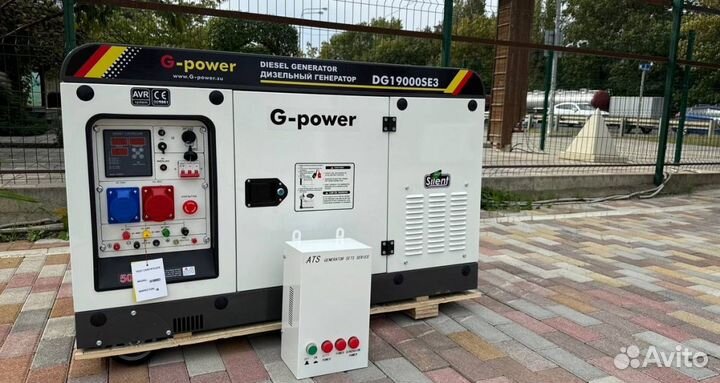 Дизельный генератор 16 kW G-power DG19000SE3 три ф