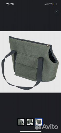 Переносная сумка для собаки