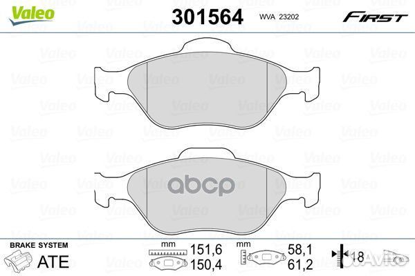 Колодки торм.пер. ford Fiesta IV 1.25-1.8/D/16V