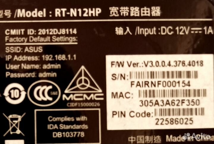 Дальнобойный Wifi роутер