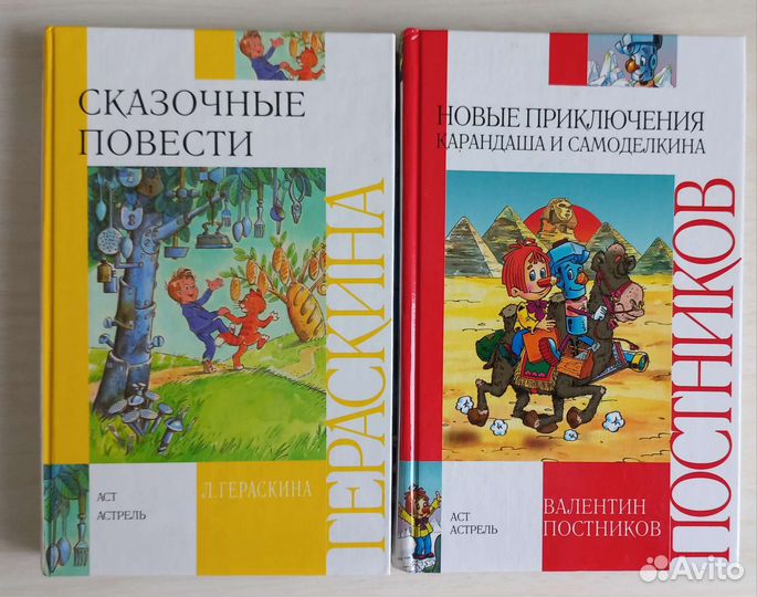 Книги для детей