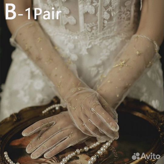 Перчатки новые