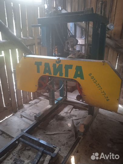 Ленточная пилорама бу