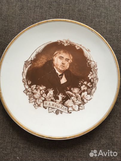 Фарфоровая тарелка