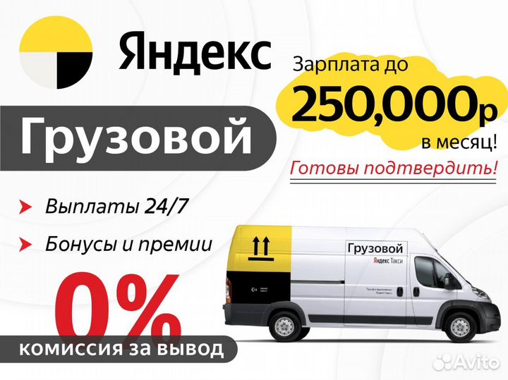 Водитель со своим грузовым авто