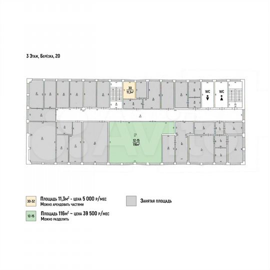 Аренда Офис Свободного назначения 34 м²