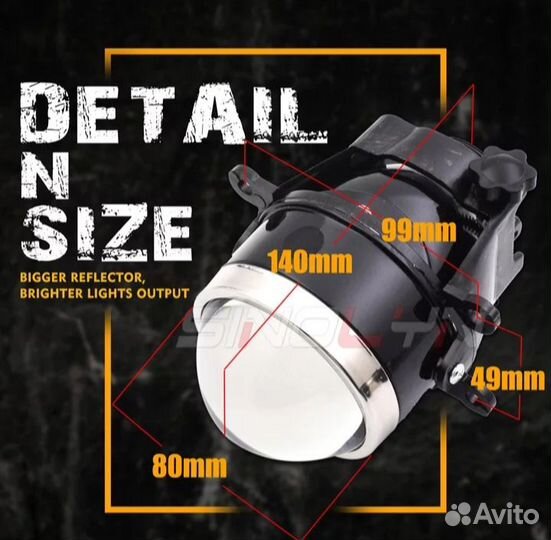 Противотуманные фары 2 шт