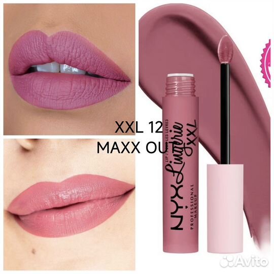 Жидкая матовая помада NYX Lingerie XXL