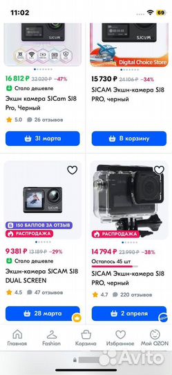 Sjcam SJ8 Pro черный Экшн камера