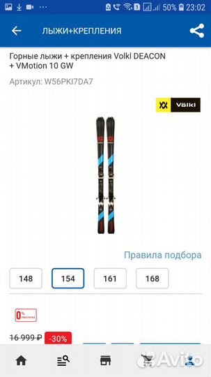 Ботинки горнолыжные salomon s/pro 80 (р.25-25,5)