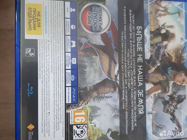 Игры для приставок ps4 обмен