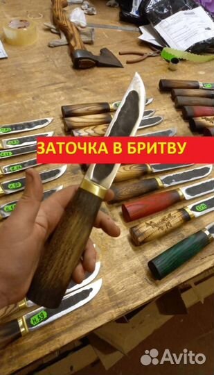 Нож якут ручной работы