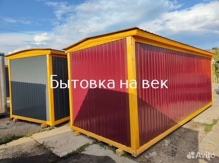 Бытовка для дачи