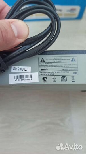 Dvd караоке плеер новый Бронь