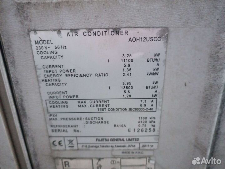 Кондиционер бу General