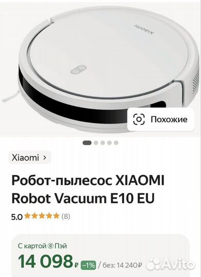 Робот пылесос xiaomi моющий