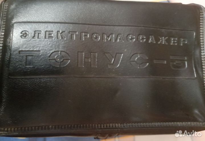 Электромассажер СССР тонус-3