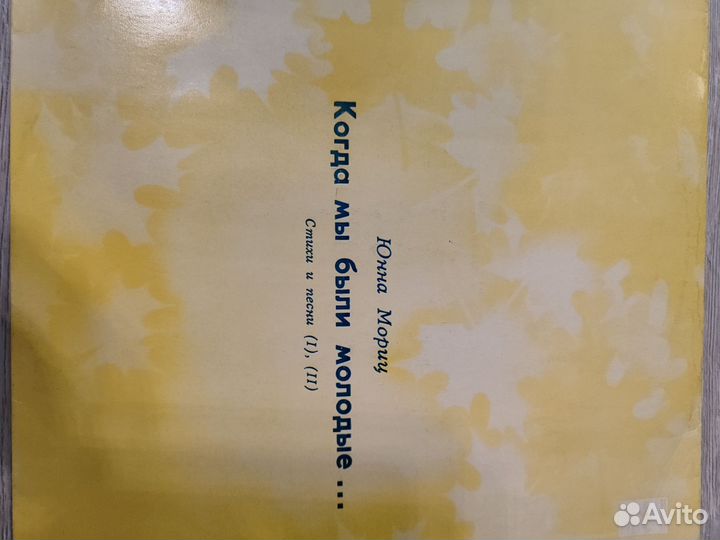 Виниловые грампластинки СССР