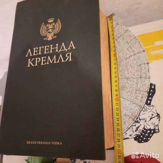 Книга-сейф.Коробка из под бутылки