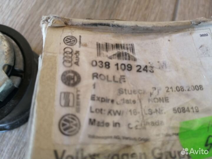 Ролик натежитель VAG 038109243M