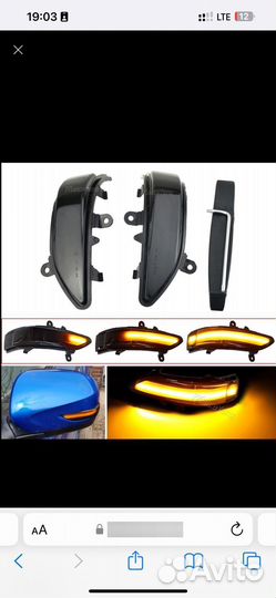 Динамический поворотник 2шт Subaru 11+