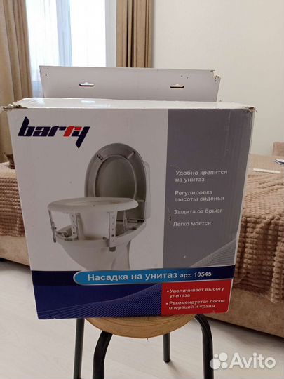 Насадка на унитаз после операции