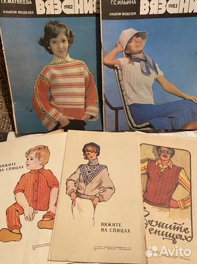 Журналы Цветок, Планета цветов, вязание