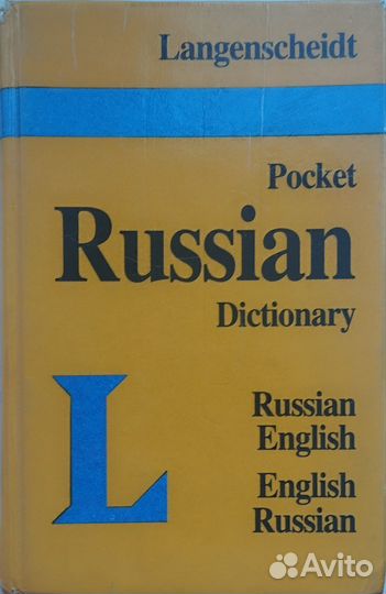 Книги по английскому языку