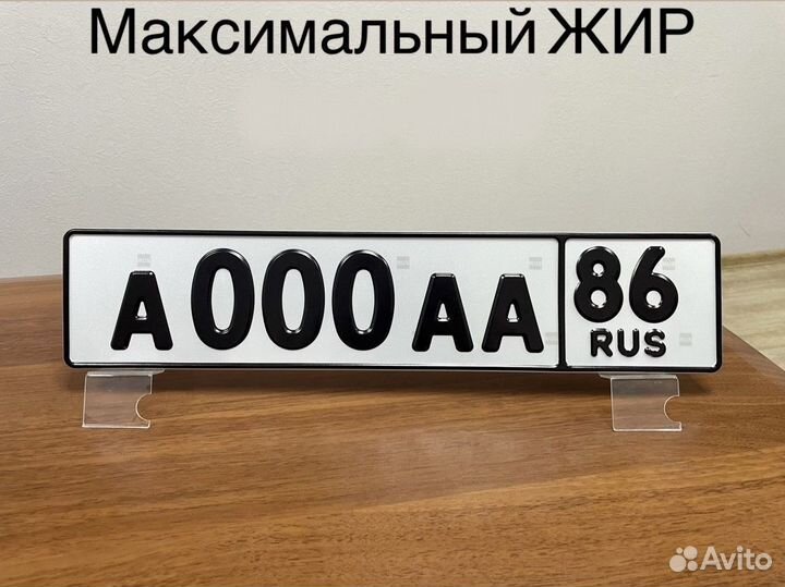 Изготовление дубликат гос номер Тихорецк