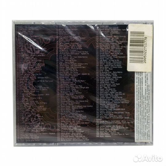 Восточный хит (MP3-CD)