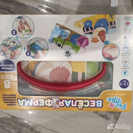 Настольные игры