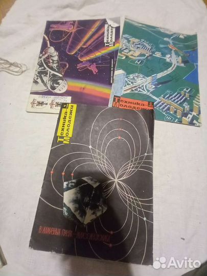 Вокруг света Техника молодёжи журналы СССР