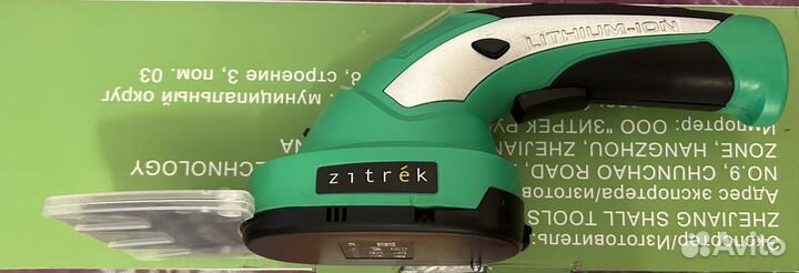 Ножницы садовые аккумуляторные zitrek zkgs7.2 Pro