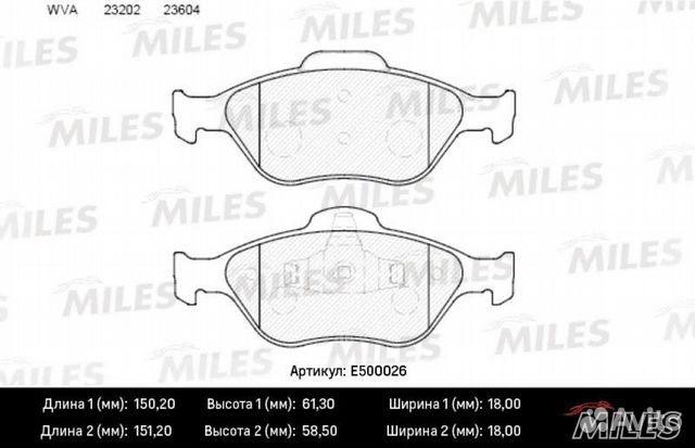 Колодки тормозные ford fiesta 9501/01/fusion 01 пе
