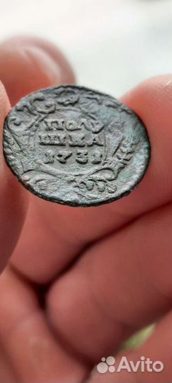 Полушка 1735 год