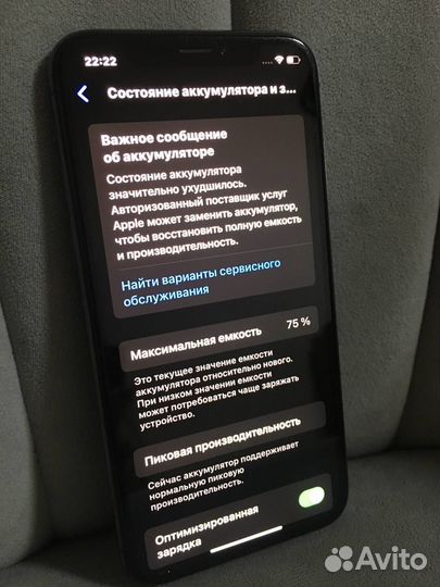 iPhone Xs, 64 ГБ