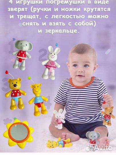 Мобиль музыкальный на кроватку 