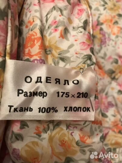 Новое Зимнее одеяло пух, перо импортное