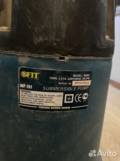 Дренажный насос