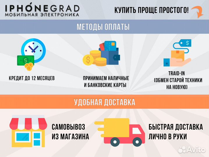 Google Pixel Tablet 8/256GB Wi-Fi Porcelain