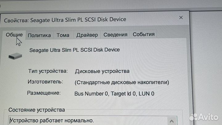 Внешний жесткий диск Seagate Ultra slim 1 Tb